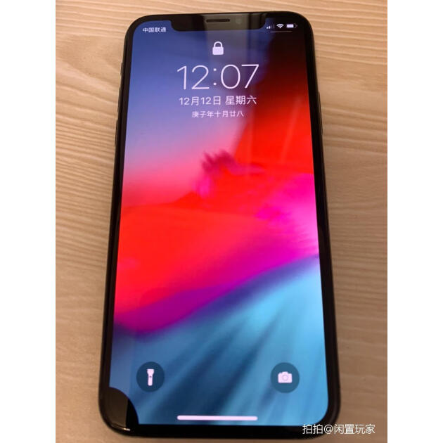 iphone x(a1865 256gb 深空灰色 移动联通电信4g手机品牌型号 苹果x