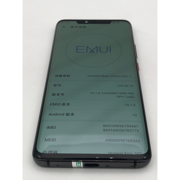 手机 【已验机】华为(huawei)华为 mate20 pro(ud) 8gb 256gb 亮黑色