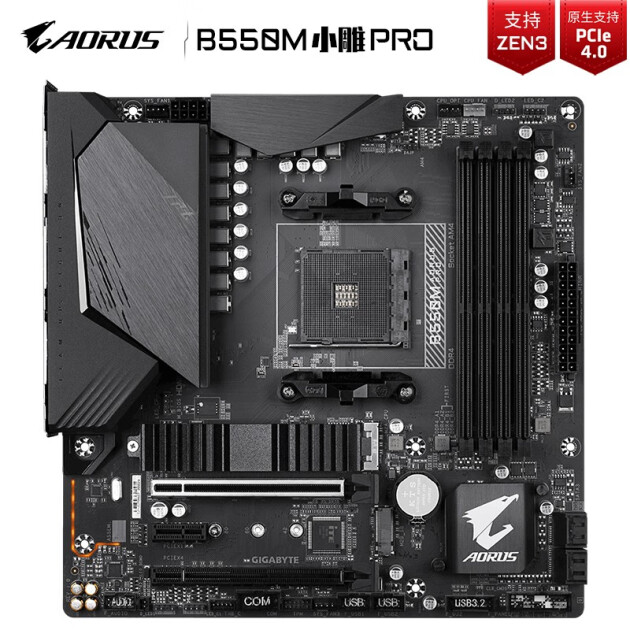 技嘉b550m aorus pro 小雕pro主板 支持3060ti/3070/3080/5600x/3600x