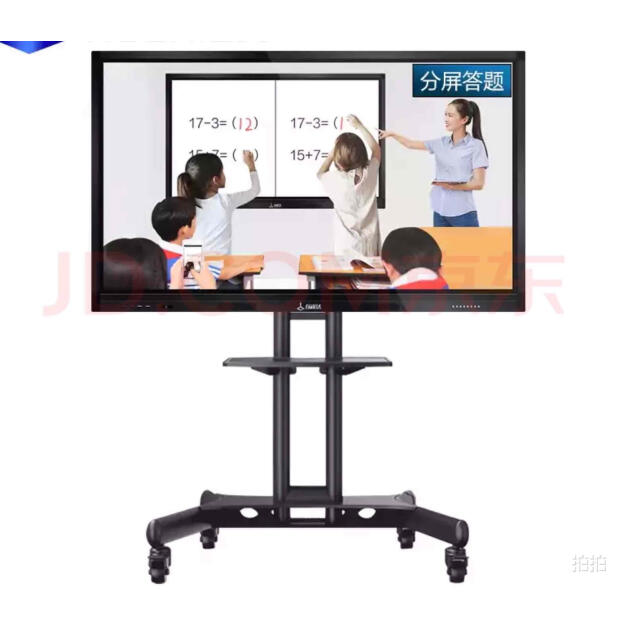 互视达(hushida)多媒体教学会议一体机触控触摸屏电子白板智能会议