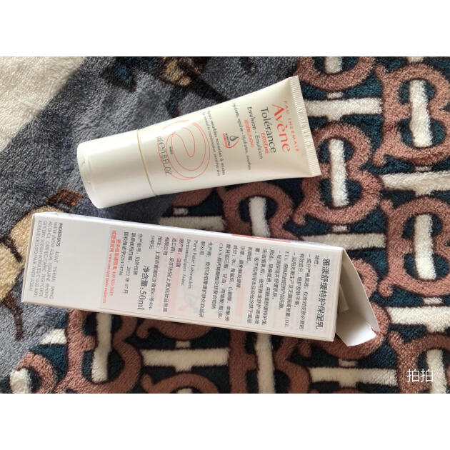 雅漾(avene)舒缓特护保湿乳50ml*2 补水保湿乳液 面霜女 皮尔法伯