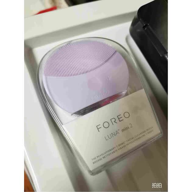 斐珞尔foreo洁面仪洗脸仪美容仪硅胶电动mini2紫色洗面奶京东专供精选