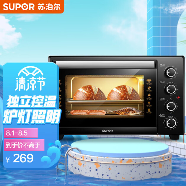 苏泊尔supork35fk602家用多功能电烤箱35升大容量专业烘焙易操作上下