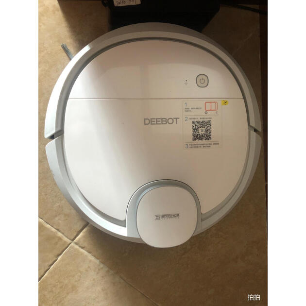 科沃斯(ecovacs)地宝dn33 智能扫地机器人智能规划拖地家用吸尘器