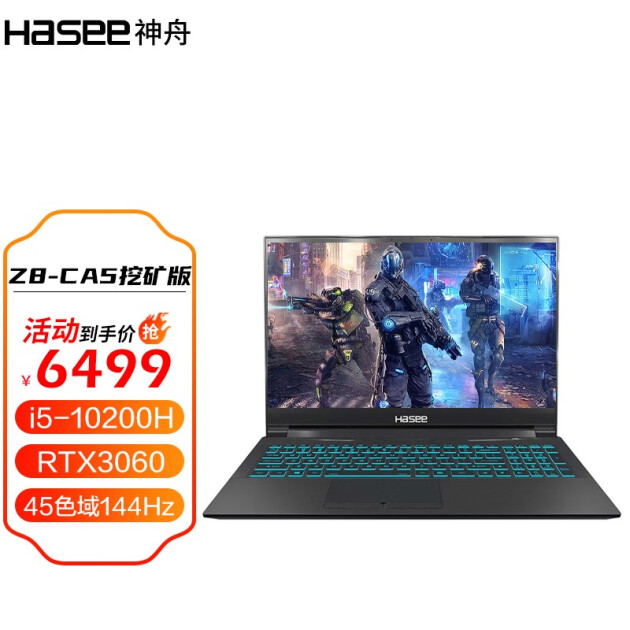 神舟(hasee) 战神t6/t6ti gtx1050/gtx1050ti游戏笔记本电脑 t6ti-x7