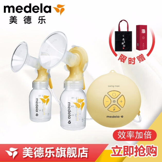 美德乐medela美德乐电动吸奶器丝韵翼双侧吸乳器储奶挤奶器