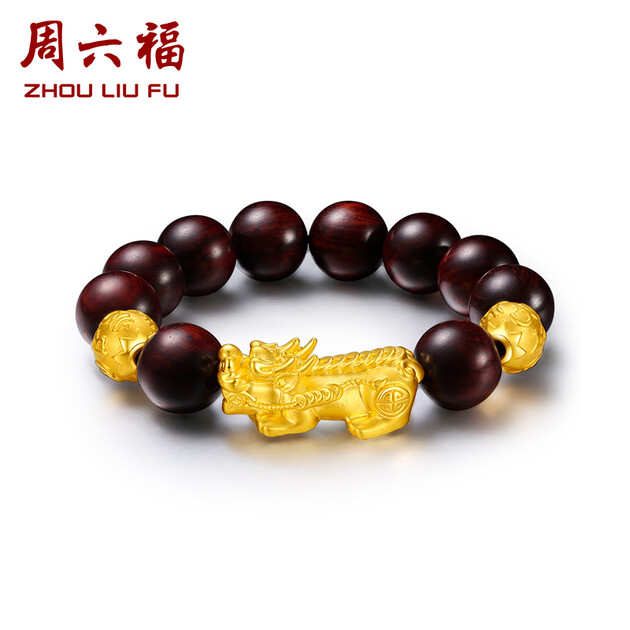 周六福 3d硬金黄金手链男小叶紫檀足金貔貅转运珠 定价adxy192235 金