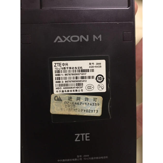 中兴(zte) 【送豪礼】中兴z999 天机axon m 折叠双屏全网通4g智能手机