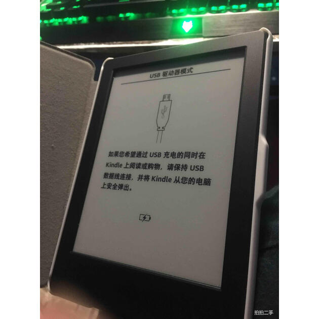 kindle电纸书阅读器电子书墨水屏入门款6英寸wifi黑色