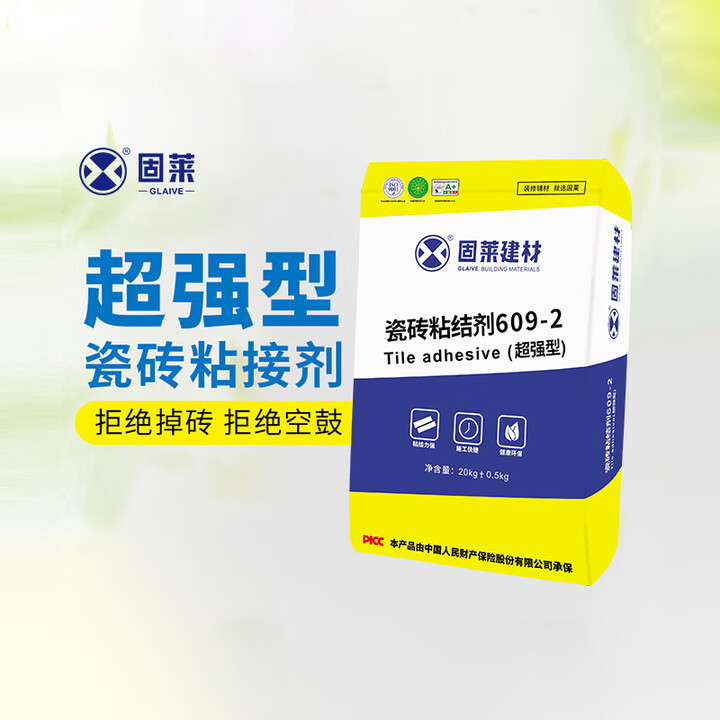 固萊瓷磚粘結(jié)劑609-2（超強(qiáng)型）