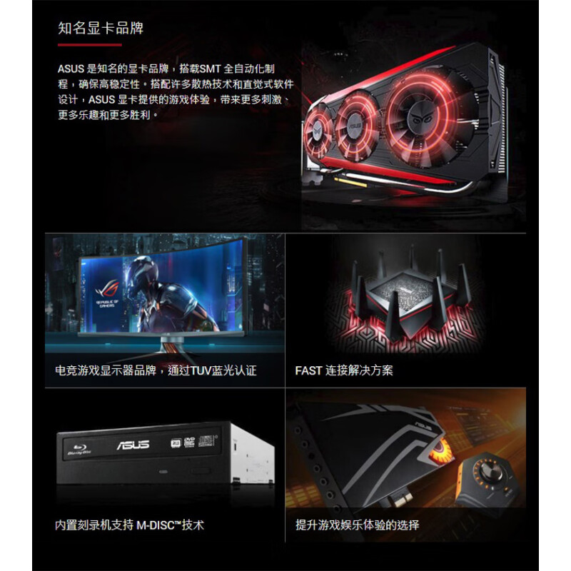 武极电脑靠谱吗?武极电脑主机怎么样?用后一周讲实情?