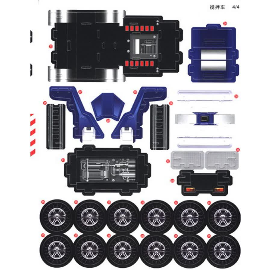 红贝壳手工馆·3d益智立体手工:工程车