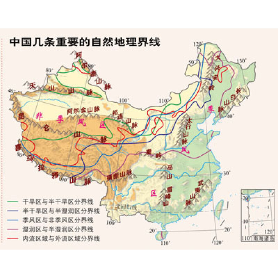 新课标中国地理地图(高中专用版 学生地图)中学地理学习与考试地图