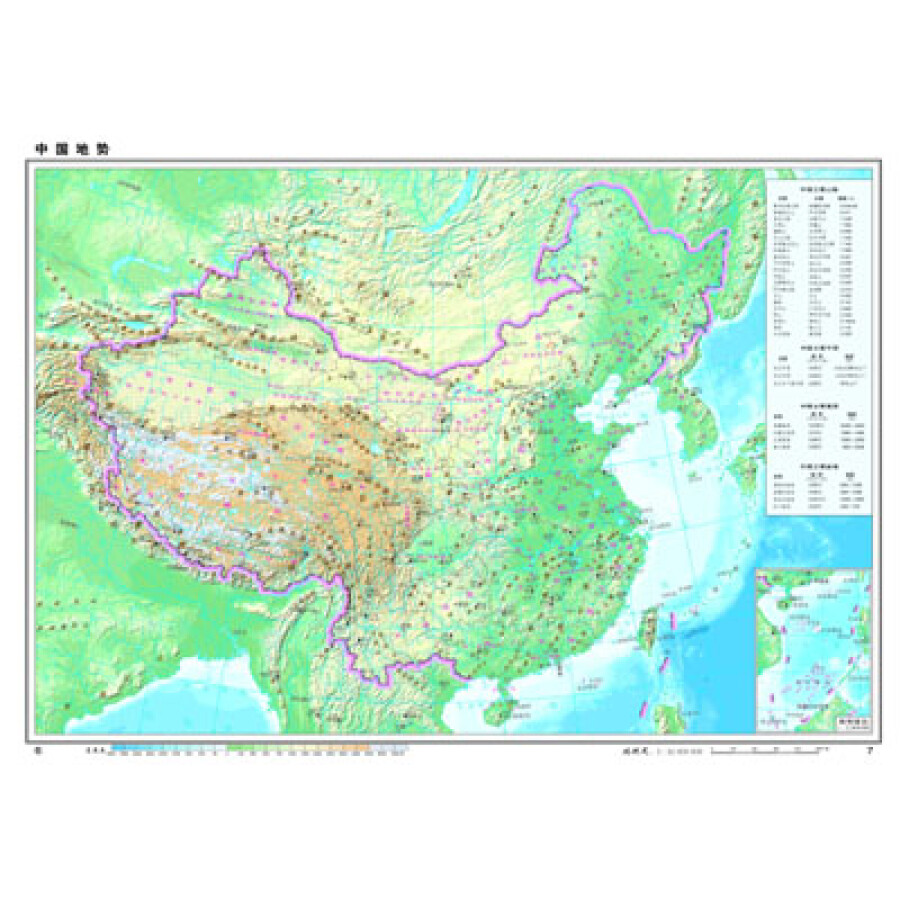 中国地图集(大字版)