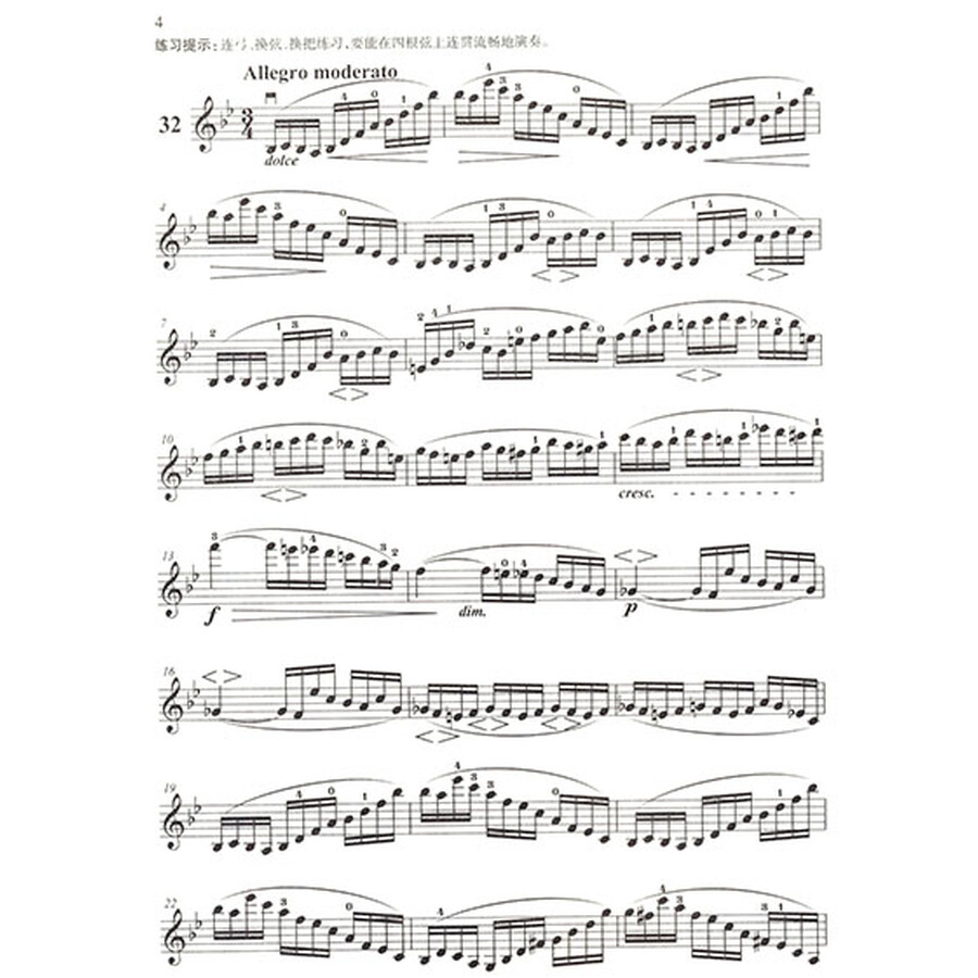 马扎斯27首小提琴华丽练习曲 作品36之二