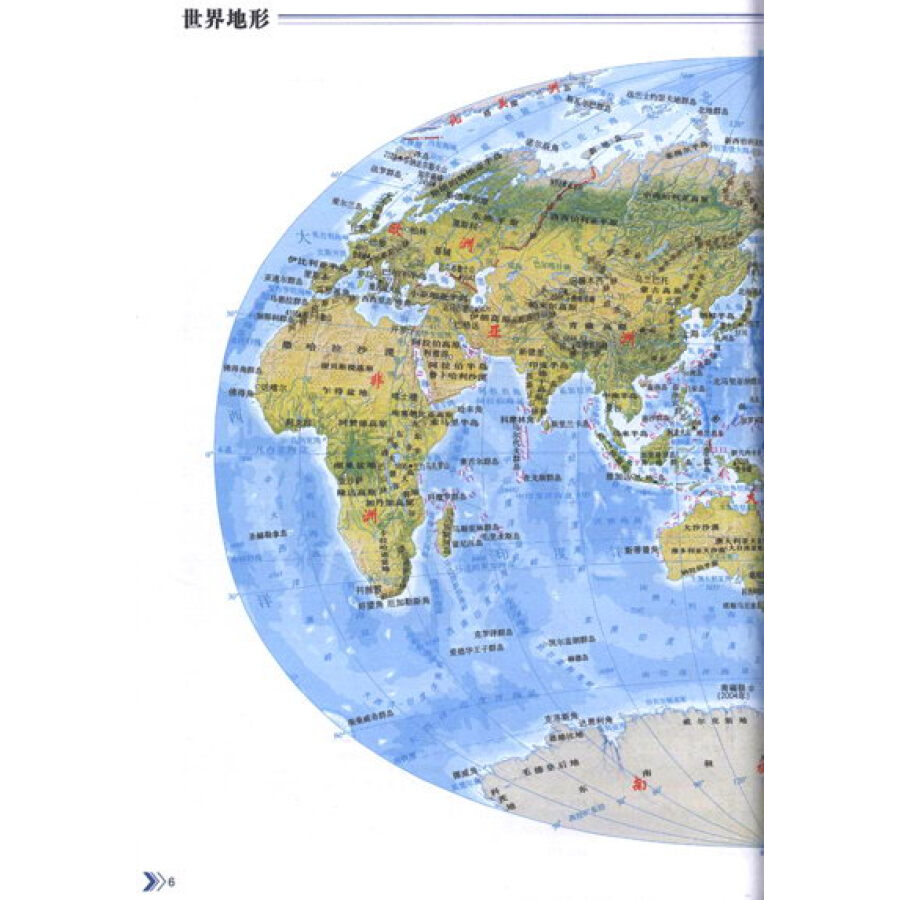 是我国专业级别的地图出版社,是编制中国政区图和世界政区图的专业