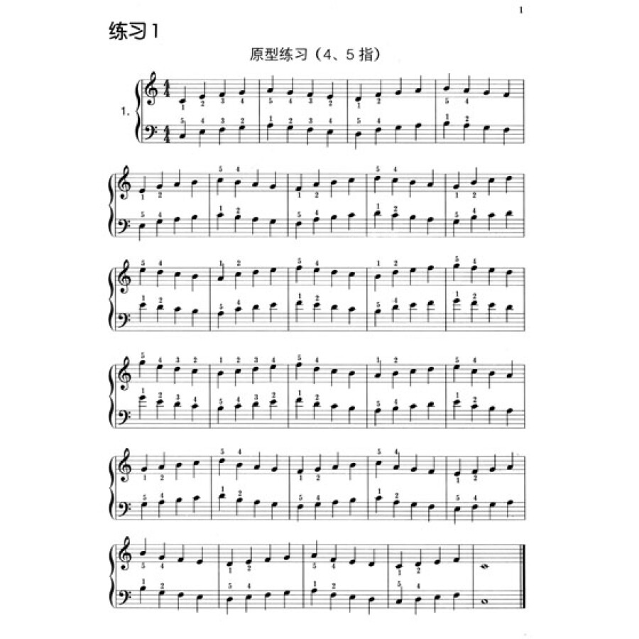 正版全新 初学者的哈农钢琴练指法
