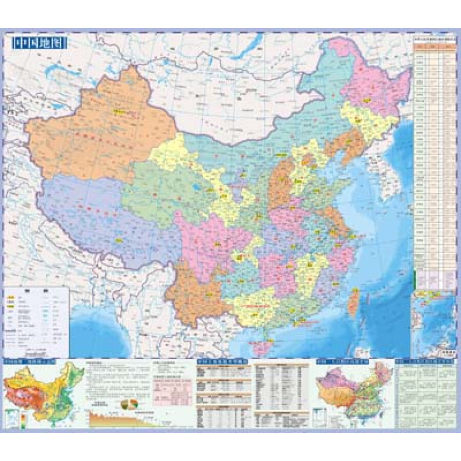 2013中国地理地图·世界地理地图图片