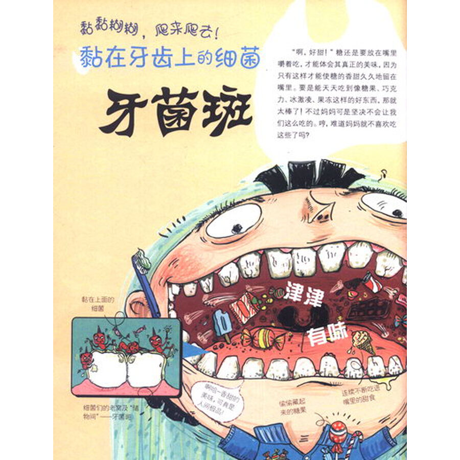 关于传染病迅速传播在香港英语作文