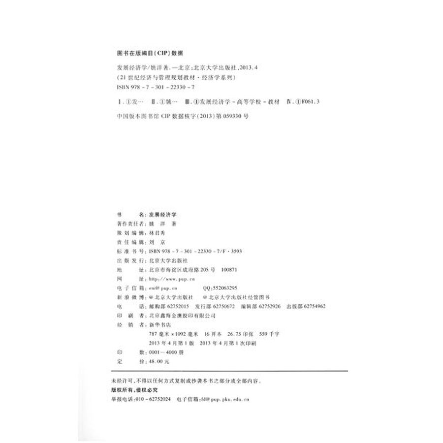 星期三英文缩写_人均消费英文缩写(2)