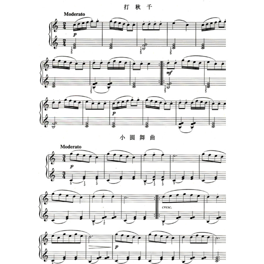 车尔尼儿童钢琴练习曲(op.777)(附光盘)