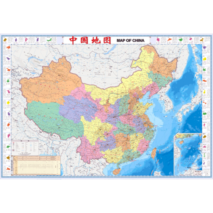 全新修订中国世界知识地图大字版学生地图地理知识政区地形图套装全2