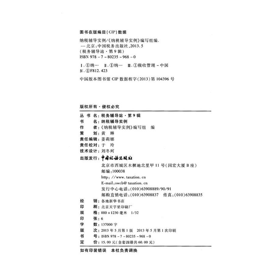 及运输设备等固定资产,一直都没有计提折旧,可