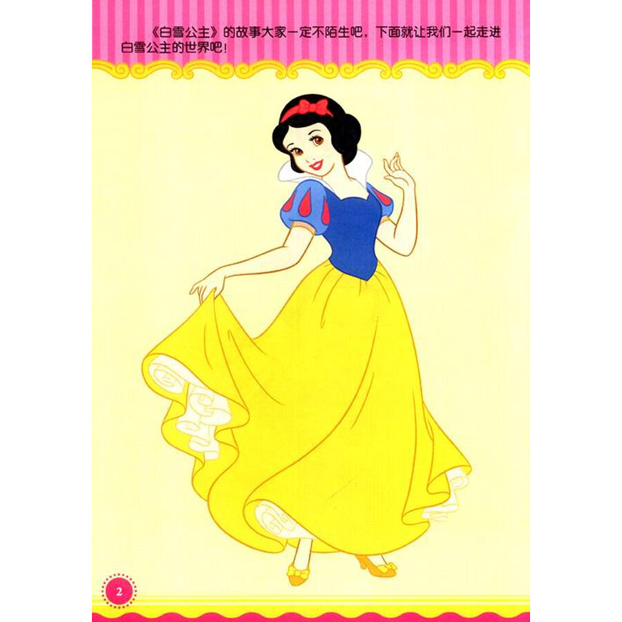 好牌子种类推荐……