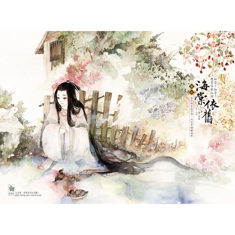 知否应是绿肥红瘦剧照_知否知否应是绿肥红瘦