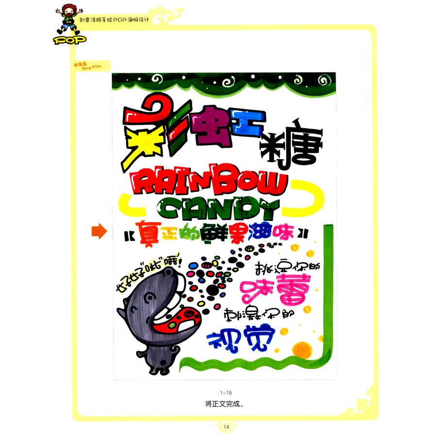 手机pop海报以旧换新_手机以旧换新pop海报_以旧换新手机手写pop海报