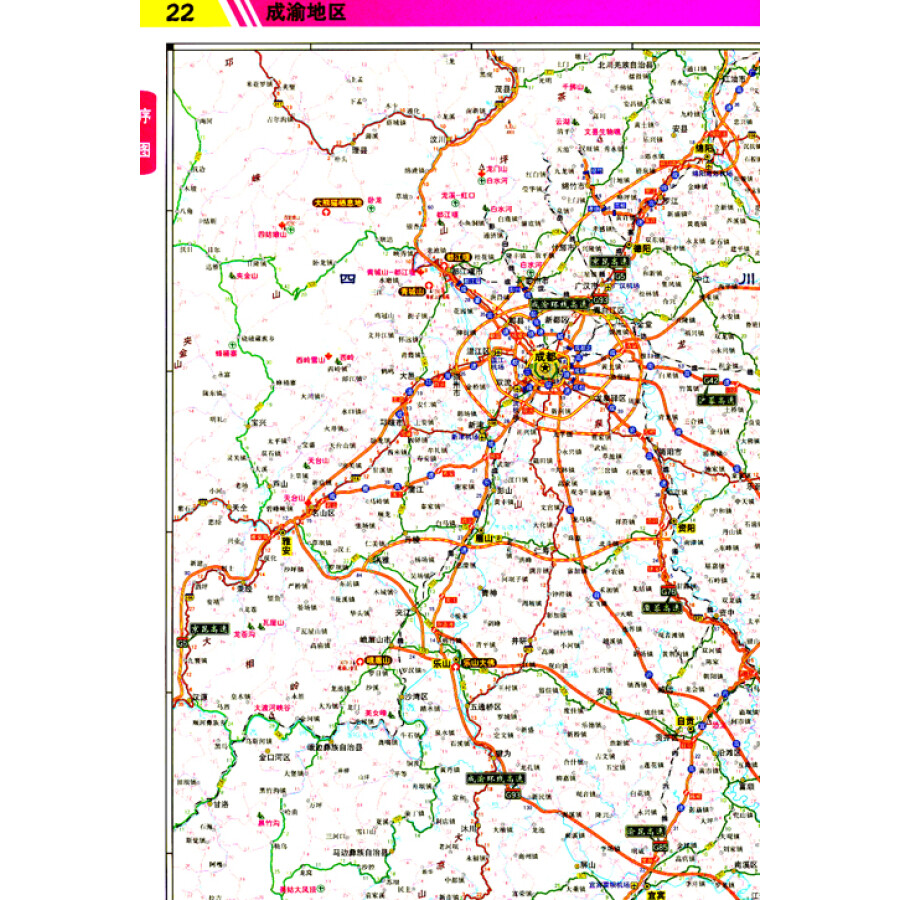 公路/铁路地图 2014中国高速公路及路网详查地图集(新版 行车导航版)