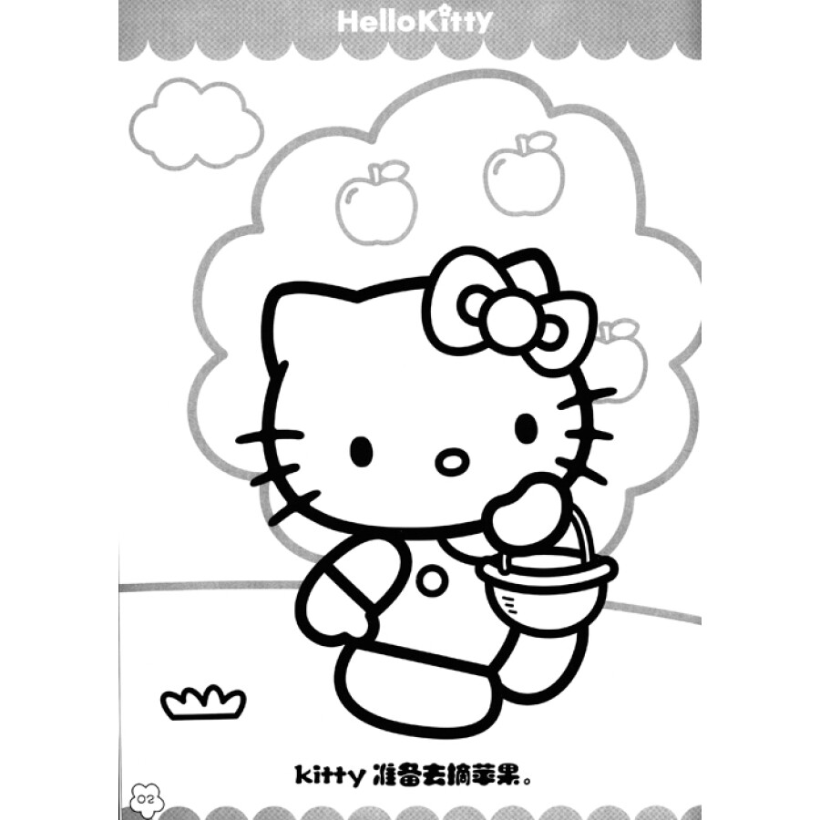 暑假的快乐生活简笔画