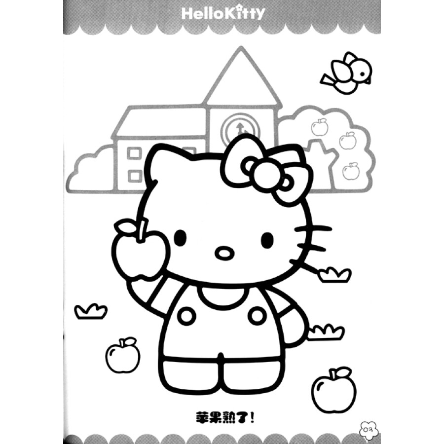 暑假的快乐生活简笔画