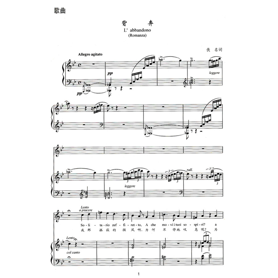 小幸运流行歌曲简谱歌谱