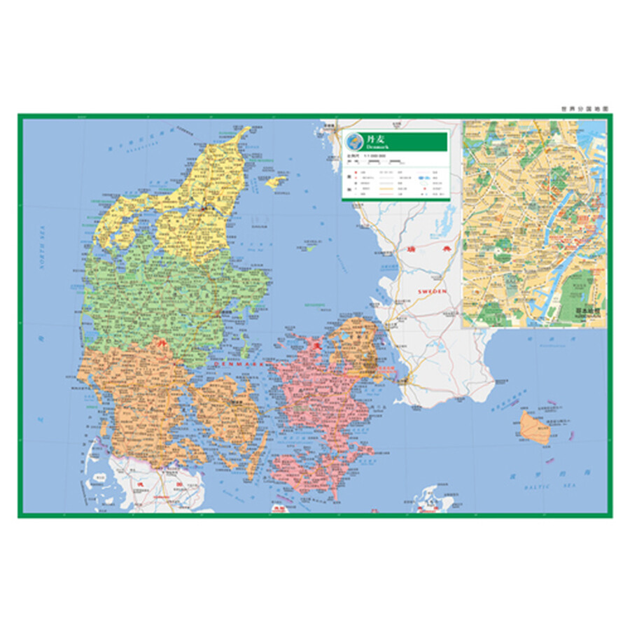 旅游/地图 国外游 世界分国地图·欧洲-丹麦 冰岛地图(中外对照 防水