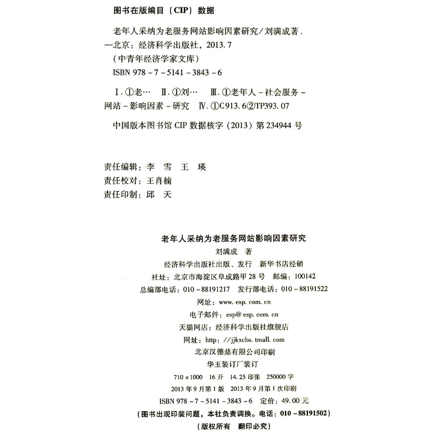 当今世界上有哪几个社会主义国家?-当今全世界