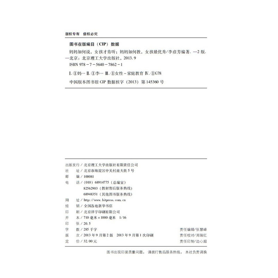 第二性特征 身高-男孩发育特征与身高|第二性特