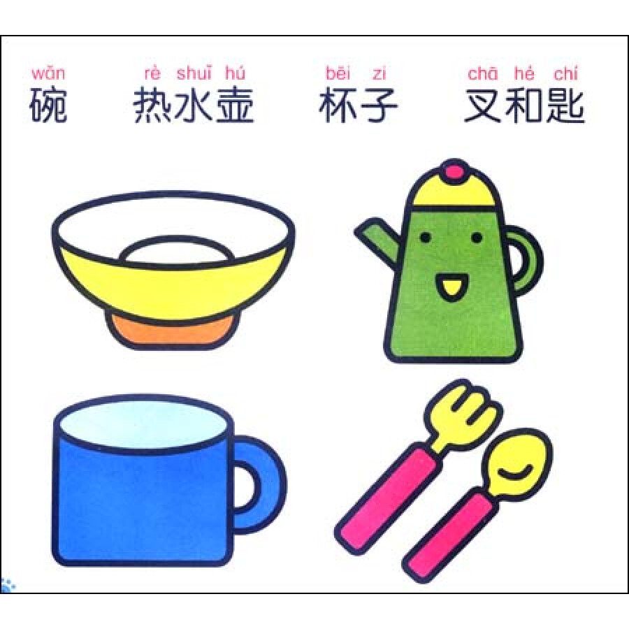 智之虎宝宝学画系列:日常用品