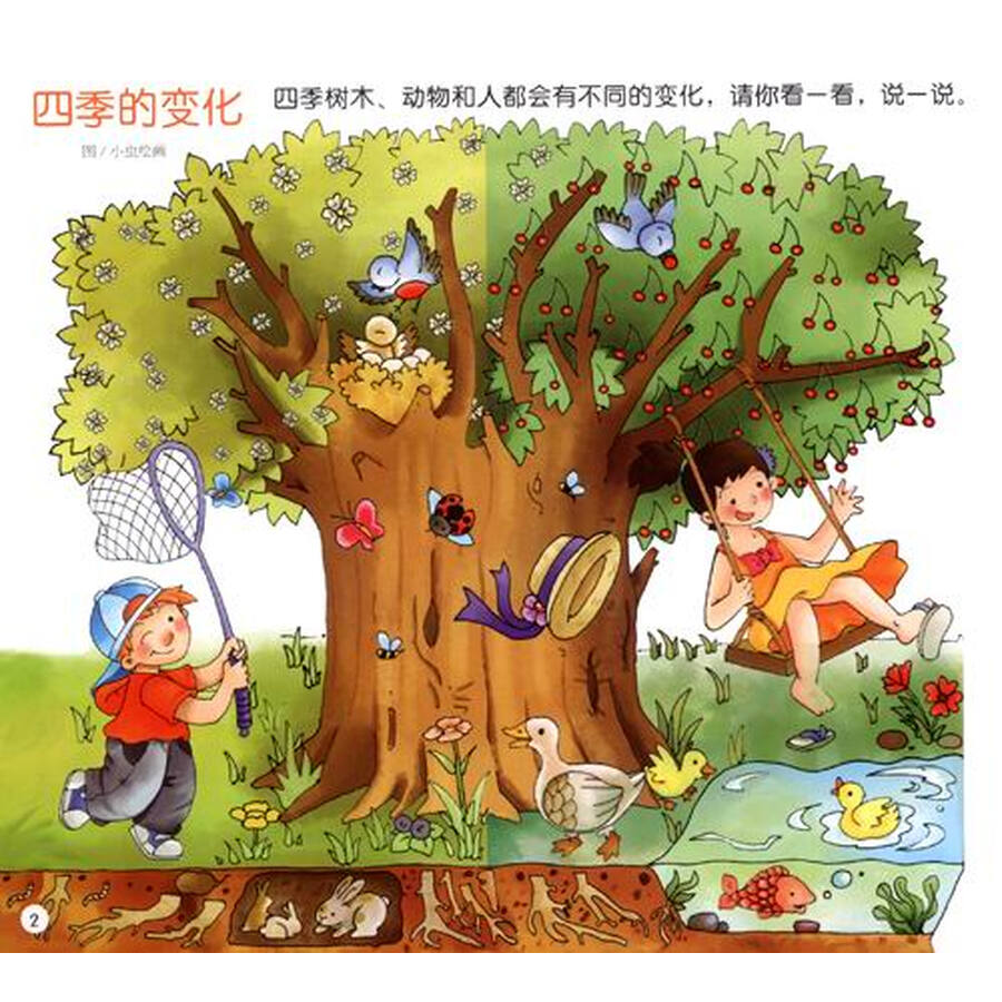 权利声明: 京东上的所有商品信息、客户评价、商品咨询、网友讨论等内容,是京东重要的经营资源,未经许可,禁止非法转载使用。 注:本站商品信息均来自于合作方,其真实性、准确性和合法性由信息拥有者(合作方)负责。本站不提供任何保证,并不承担任何法律责任。 印刷版次不同,印刷时间和版次以实物为准。 价格说明: 京东价:京东价为商品的销售价,是您最终决定是否购买商品的依据。 划线价:商品展示的划横线价格为参考价,该价格可能是品牌专柜标价、商品吊牌价或由品牌供应商提供的正品零售价(如厂商指导价、建议零售价等)或该商品