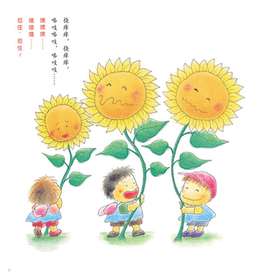 Hello!小伙伴们,新年好!给大家拜年了。我希望大家可以给我推荐几部科幻电影,动漫的也行,谢谢啦