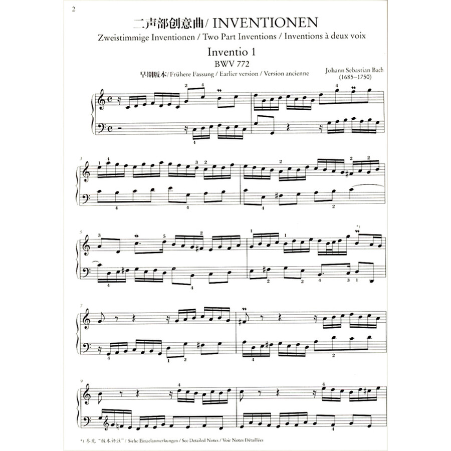 巴赫二声部与三声部创意曲(bwv772-801)(中外文对照)