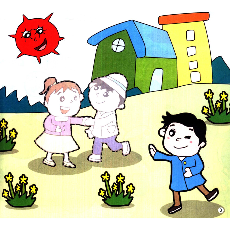 儿童贴纸图画:人际交往