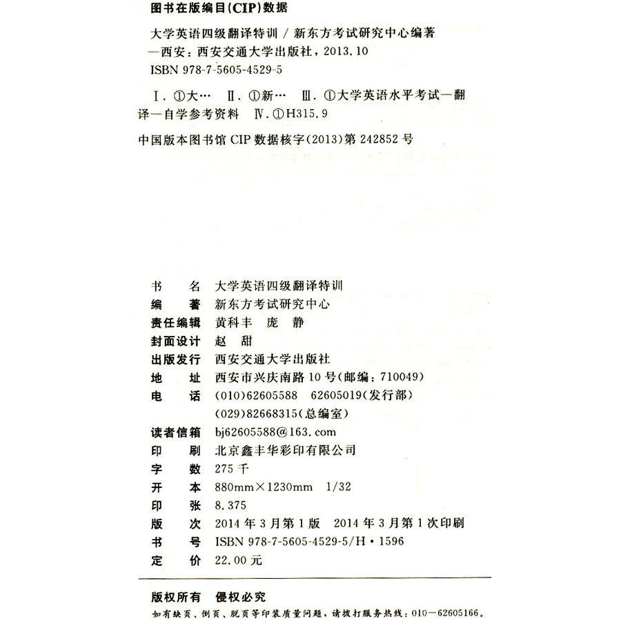 求关于筷子来历的英文介绍和筷子代表的涵义