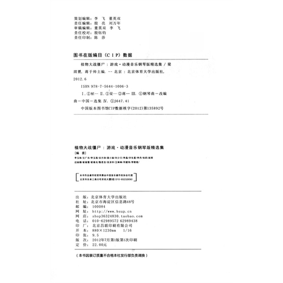 主题曲 一个师傅仨徒弟选自动画版《西游记》片尾曲 葫芦娃选自动画片