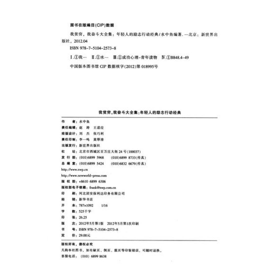 兄弟呢个通信工程社会实践报告怎么写啊