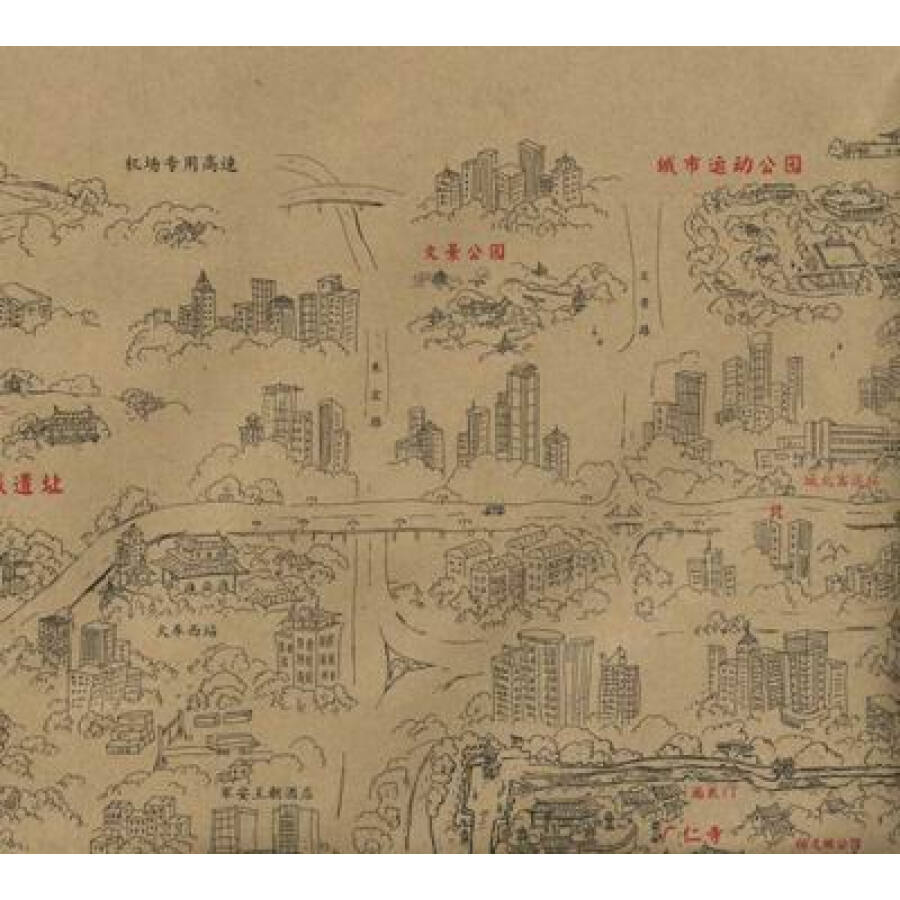 《忒色西安(手绘图)》(卫东青)【摘要 书评 试读】