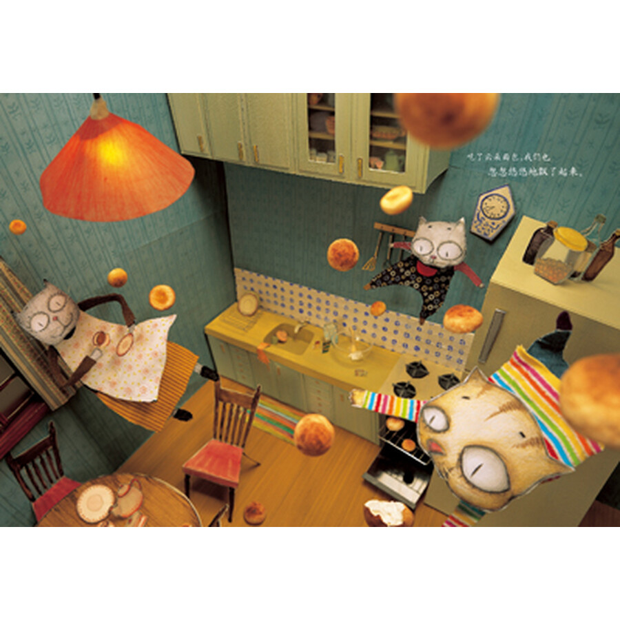 《海豚绘本花园:云朵面包》([韩]白嬉娜)【摘要