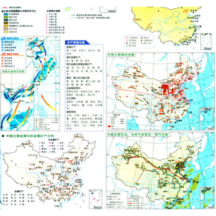 中国地理地图图片