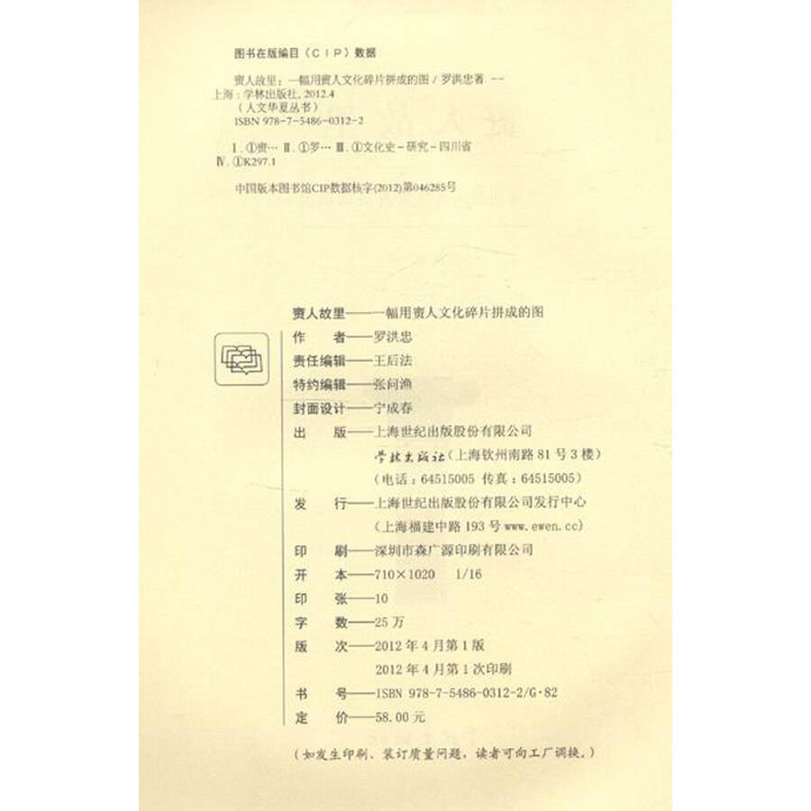 三个字重复组成的一个字(例如:品)都有哪些?