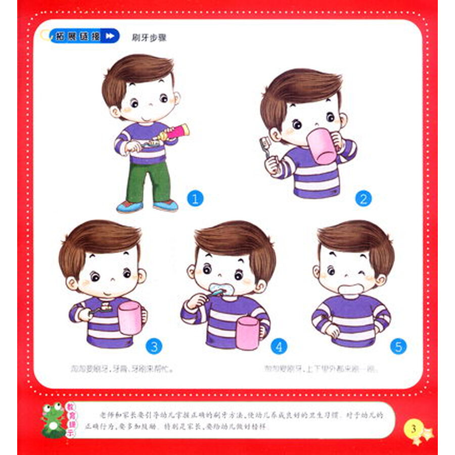 浅谈幼儿礼仪教育,梦见自己被蛇追,初级水暖工